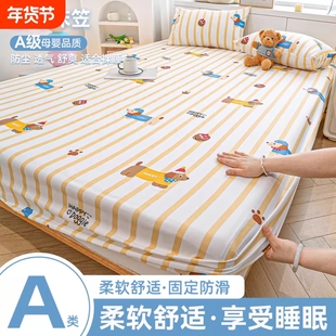 磨毛床笠水洗棉床罩床垫保护套2025新款三件套四季通用宿舍单人