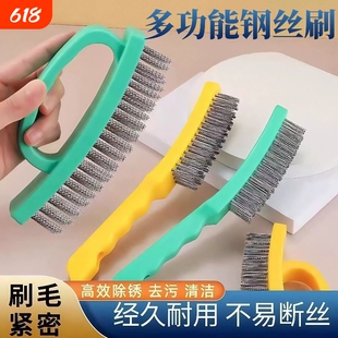 钢丝刷带柄加密加厚不锈钢丝刷厨房除锈油烟机煤气灶烧烤架清洁刷