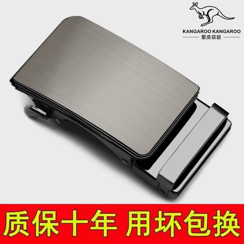 保罗皮带扣头男士皮带头自动扣高端新款腰带卡扣单独裤带扣头配件