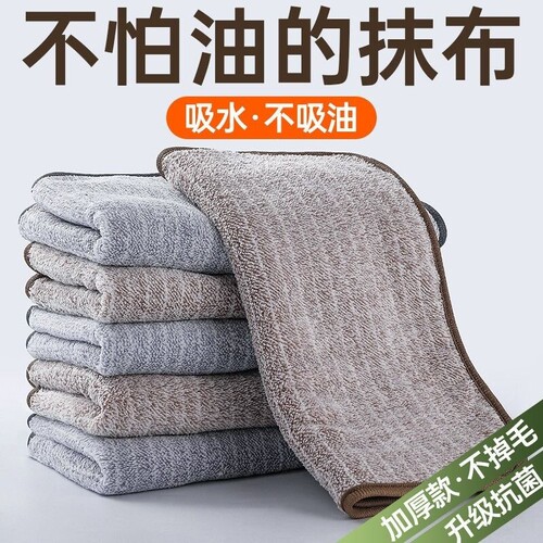 【全网热销】100厨房抹布