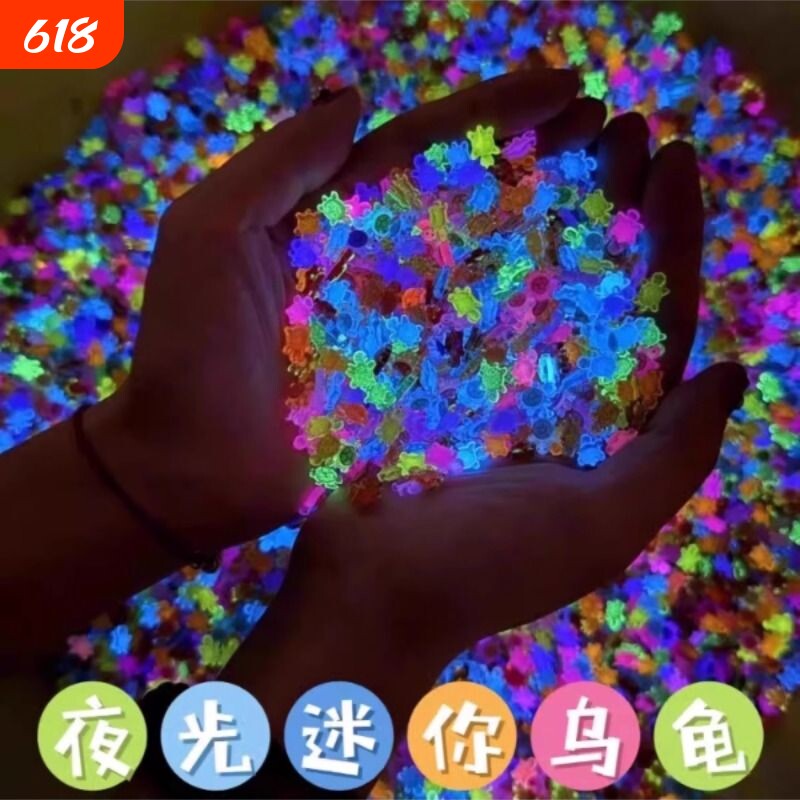 夜光迷你小乌龟发光乌龟玩具对对碰发光树脂水晶海龟摆件diy摆件