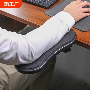 免打孔缓解手压力办公桌椅两用电脑手臂托架手肘腕垫护腕鼠标垫板