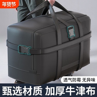 牛津布收纳袋大容量搬家打包袋装衣服衣物被子整理托运行李包袋子