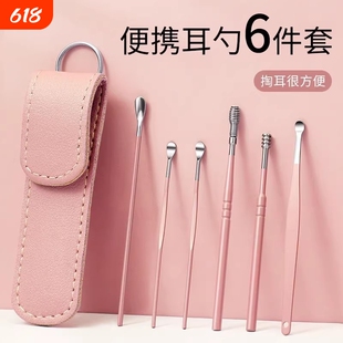 高品质挖耳勺掏耳朵神器家用采耳屎专用工具套装耳朵扣耳勺新耳挖
