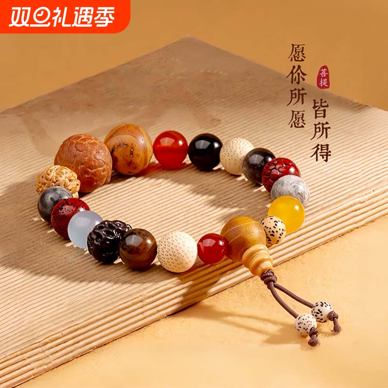 杭州18籽手串十八籽多宝菩提佛珠十八子手链女护身符男珠子黑曜石