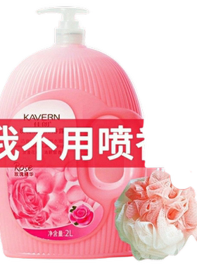 玫瑰香氛持久沐浴露|千人加购