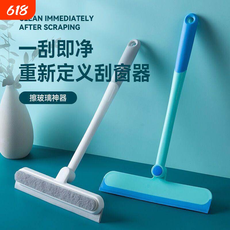 擦玻璃神器家用化妆室台面镜子矽胶刮水器刮刀双面清洁工具擦窗器
