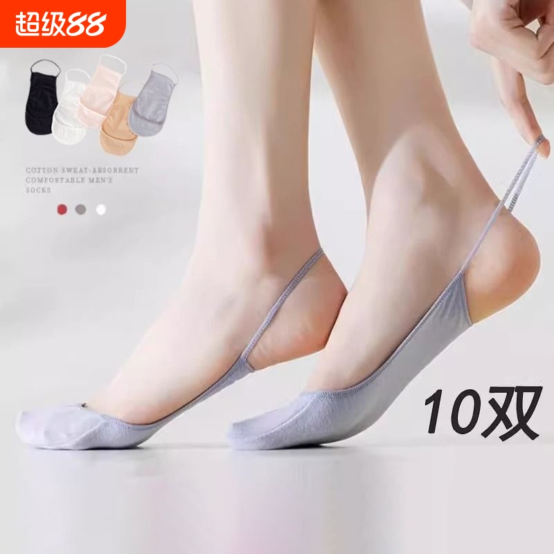 隐形不掉跟夏季棉质高跟船袜