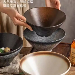 日式 斗笠碗高级感餐具汤碗 面碗拉面碗泡面碗家用2025新款