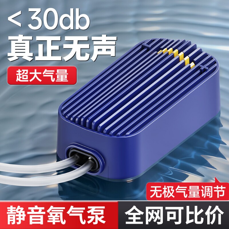 氧气泵水族箱养鱼增氧机小型家用大功率静音增氧泵双孔鱼缸充气泵