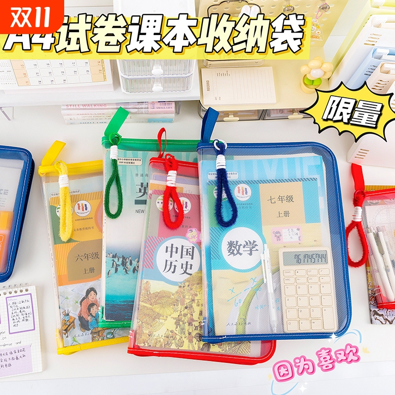 ins加厚升级糖果色高颜值文件袋手提包大容量A4拉链试卷课本收纳