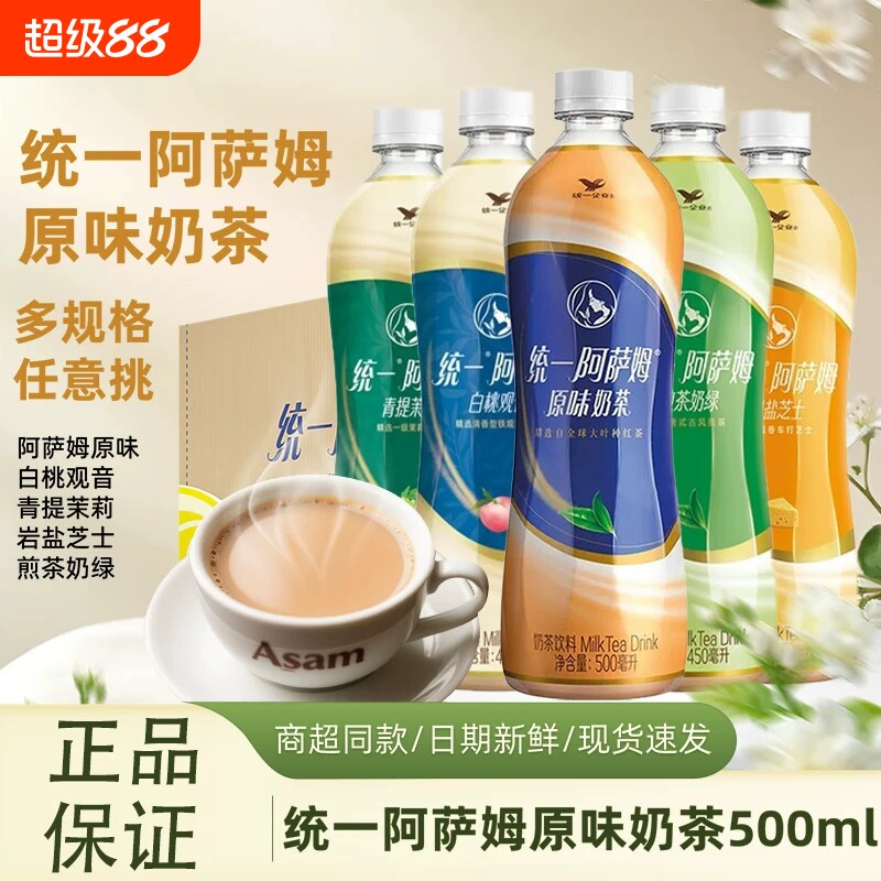 统一阿萨姆经典原味500ml/瓶装图片