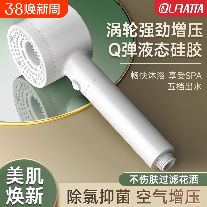 增压花洒喷头家用浴室热水器淋浴洗澡加压浴霸过滤软管开关净水