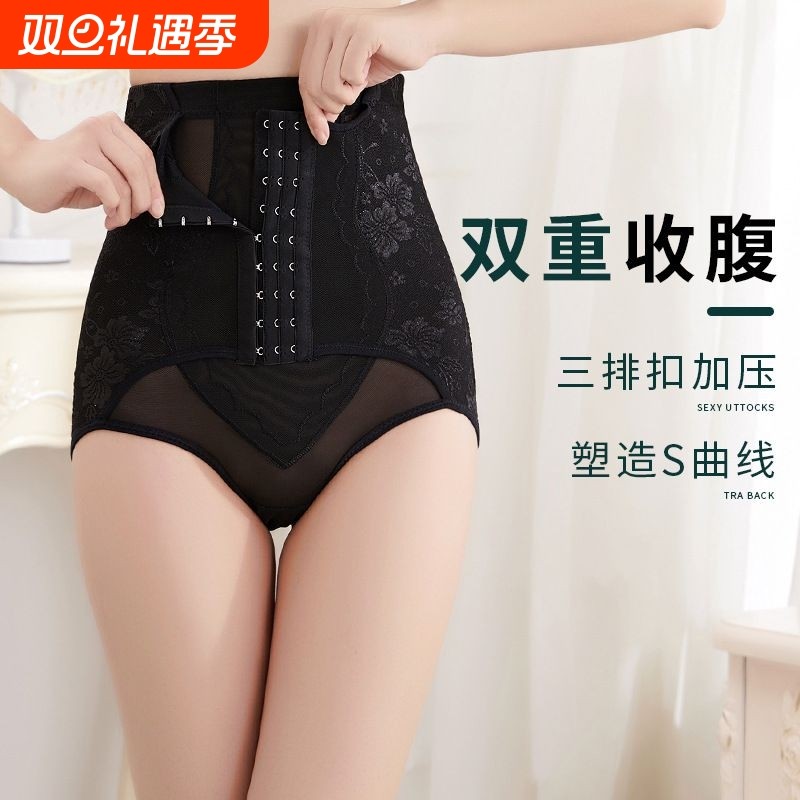 薄款九排扣高腰收腹内裤女产后修复塑形透气束腰提臀美体塑身裤