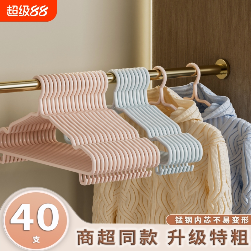 衣架加厚加粗加大家用挂衣无痕成人宿舍用学生大号晾衣服挂架撑子
