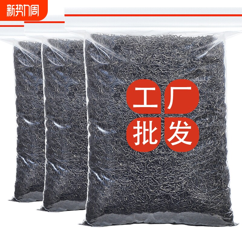 2025年新茶正山小种红茶茶叶武夷原产正宗小种红茶蜜香型简装75