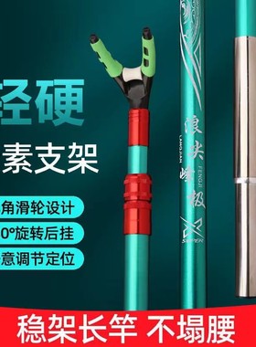 碳素支架杆钓鱼竿架鱼杆炮台钓箱