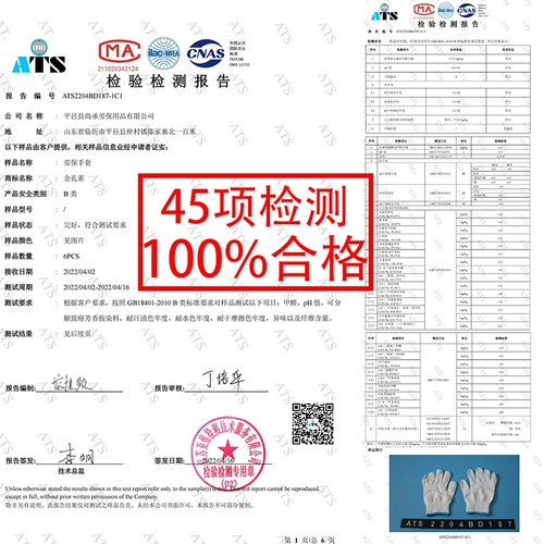 Золотые павлины хлопчатобуса