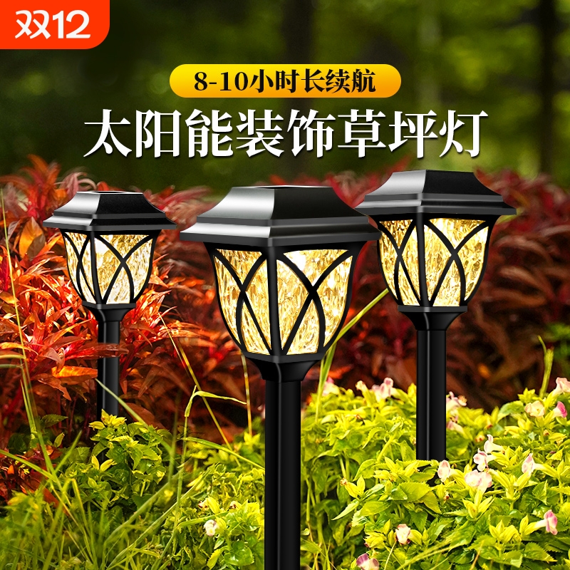 太阳能庭院草坪灯-0电费免布线