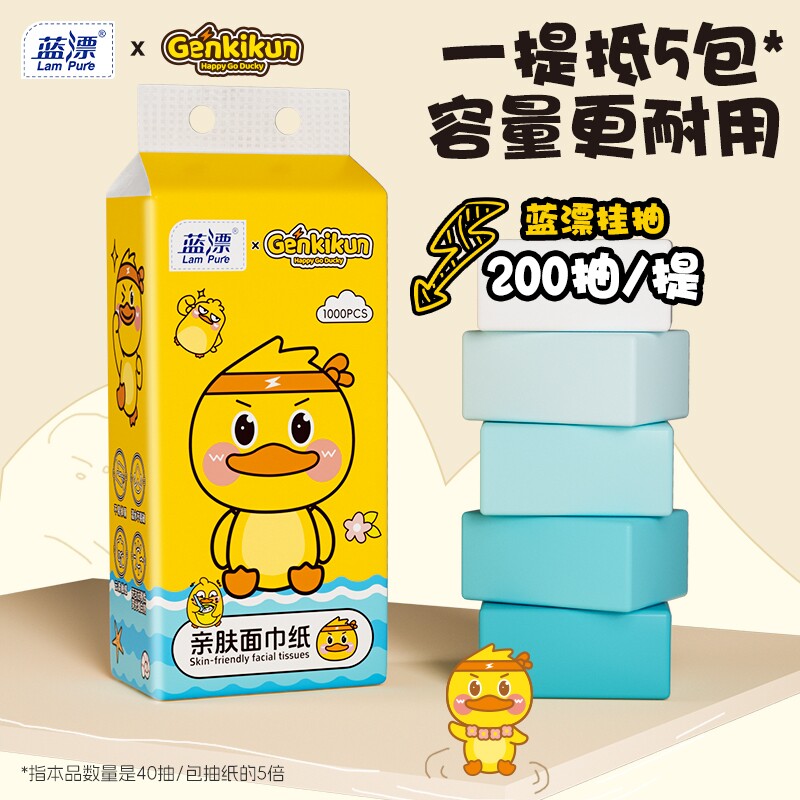 蓝漂小黄鸭200抽悬挂式2提/3提/5提多规格可选