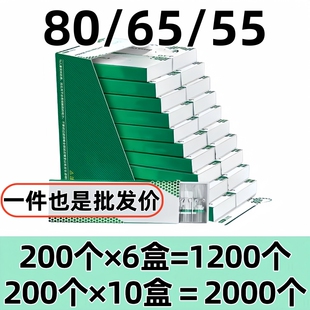 80/65/55mm卷烟嘴过滤嘴焦油空心过滤粗中细三用一次性烟嘴防潮