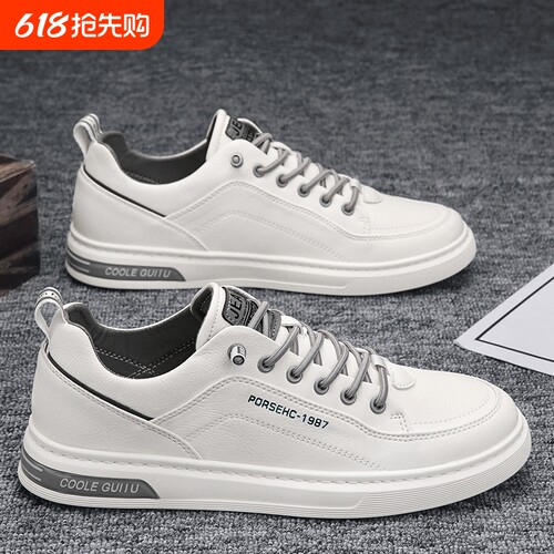 新款男士休闲皮鞋|超2000次加购