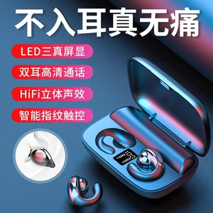 漫步者款无线蓝牙耳机数显触控不入耳双耳迷你运动通话通用