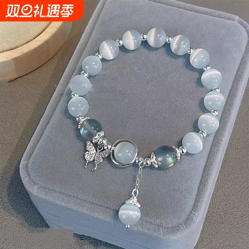 新中式水晶猫眼石手链手串蝴蝶款送妈妈送女友闺蜜生日礼物女生