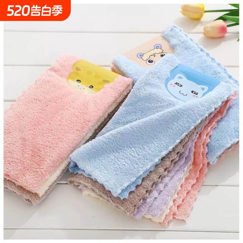 珊瑚绒小毛巾比棉吸水柔软手绢洗脸小方巾新生婴儿童口水巾抹布