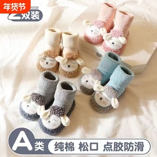 宝宝袜子婴儿学步袜防滑软底秋冬季袜套比纯棉加厚加绒保暖地板袜