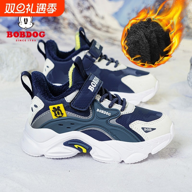 巴布豆男童运动鞋皮面加绒二棉鞋冬季新款中大童男孩儿童鞋跑步鞋