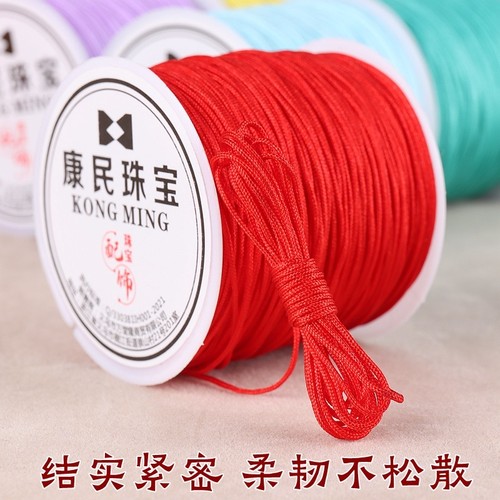 加密72号玉线红绳DIY手链编织绳