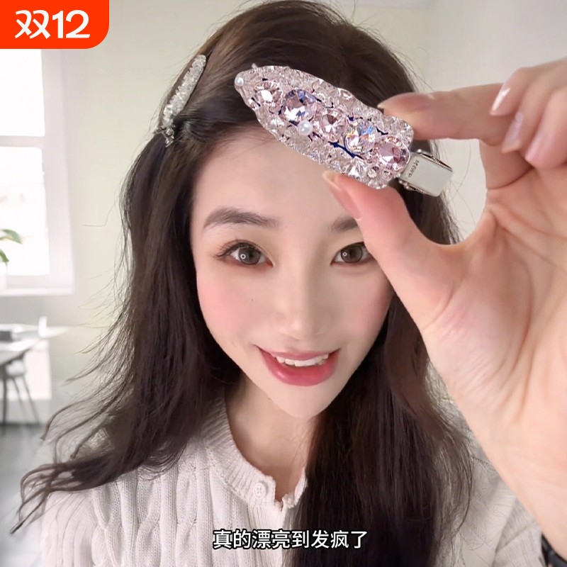 高端水钻无痕发夹女2025新款侧边碎发刘海夹高级感夹子头饰发卡