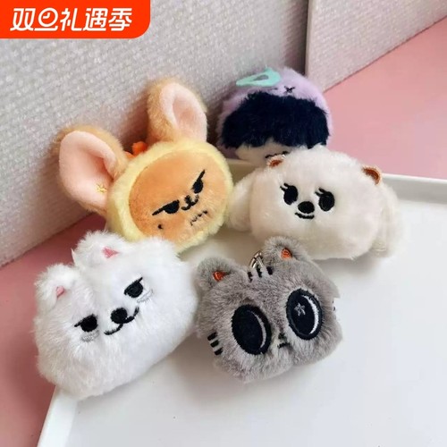 TXT快闪坐姿娃娃 团子钥匙扣 角巴兔 挂件 崔秀彬钥匙扣毛绒公仔