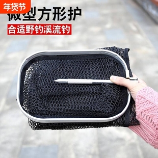 新款野钓方形小号鱼护涂胶速干防挂钓箱溪流钓鱼便携渔护鱼兜网包