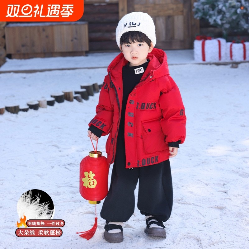 男童冬装压花小黄鸭羽绒服儿童白鸭绒加厚保暖棉衣中小童棉服A194