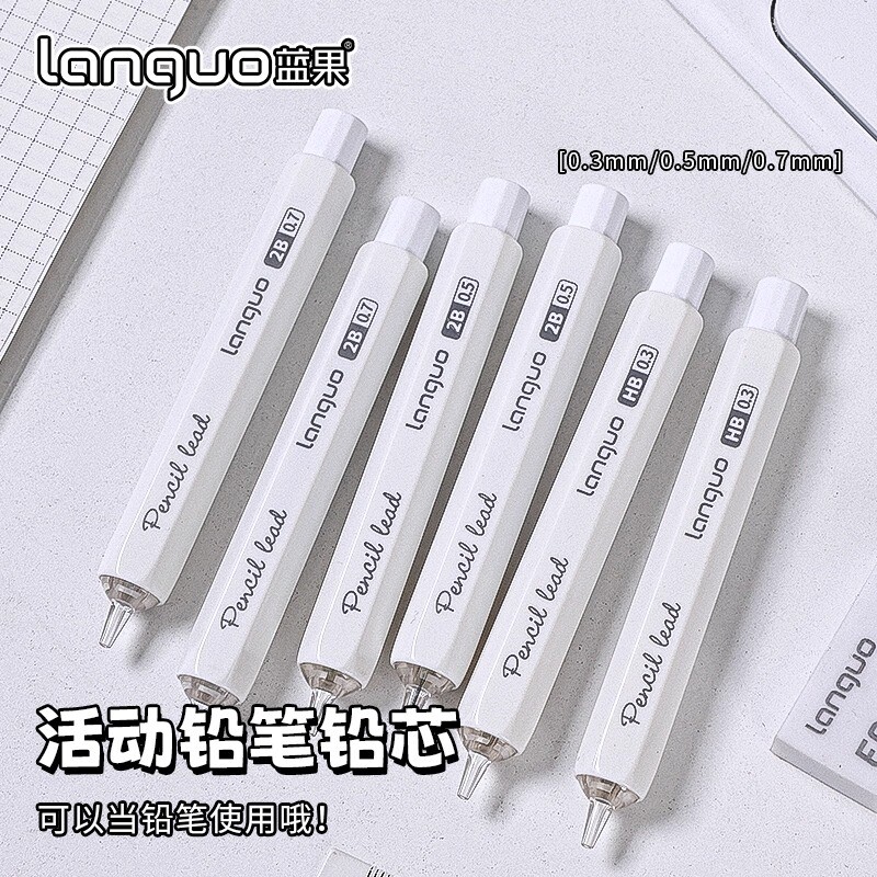 蓝果按动款铅笔芯自动铅笔铅芯图片
