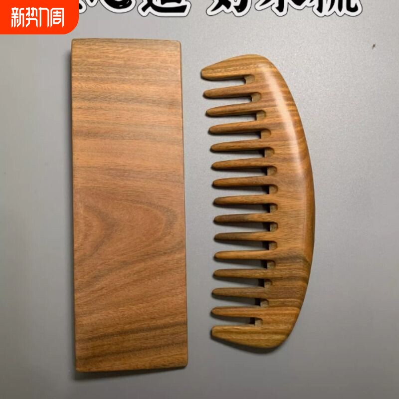 正品绿檀木梳子大宽齿卷发梳檀香木梳防静电脱发整木按摩梳