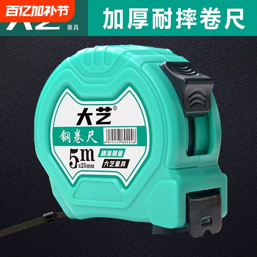 高精度双闸制动，高挺直度尺带防割手设计