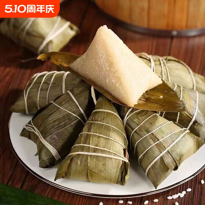 速食风味鲜肉粽蛋黄粽甜粽端午节粽子真空手工大粽子100g早餐八宝