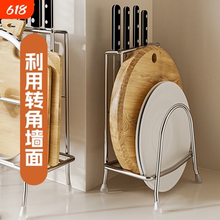 不锈钢刀架锅盖架厨房置物架菜板砧板菜刀具收纳架子防滑放置