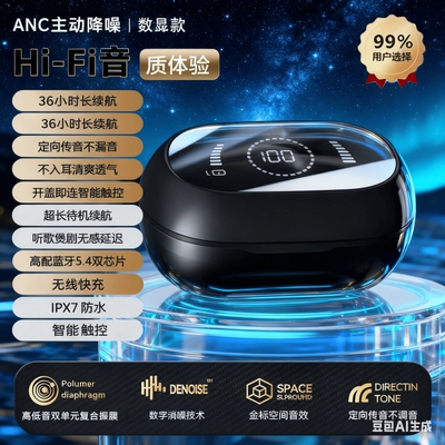 不入耳蓝牙耳机2025年新款耳夹式气骨传导无线长续航降噪运动高端