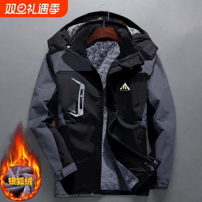 冲锋衣男加绒加厚棉袄秋冬季棉衣冬装外套保暖棉服男防风防寒防水