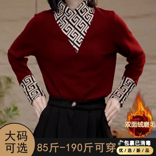 打底衫 内搭加绒洋气德绒保暖中年妈妈上衣格子 女秋冬2024新款 大码