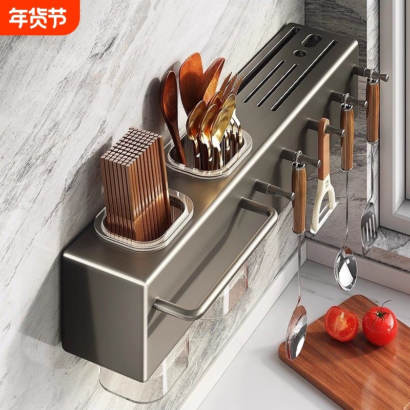 食品级筷子收纳盒新款刀架筷子筒一体壁挂式家用厨房多功能置物架,厨房/烹饪用具,厨房置物架/置物柜/角架,淘宝优惠券,粉丝福利购,淘宝优惠卷