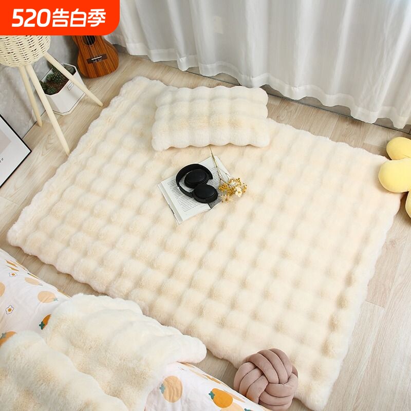 3D泡泡奶油风兔毛绒地毯地垫卧室床边毯客厅飘窗垫沙发毛毯茶几垫