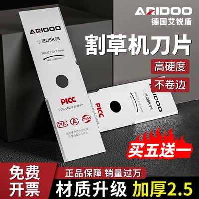 割草机刀片割灌机刀片一字锰钢加厚专用合金割草机配件大全