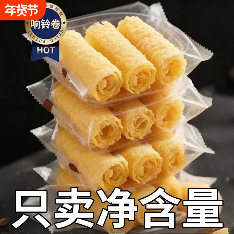 响铃卷火锅食材卷豆皮卷油炸腐竹黄金卷螺蛳粉麻辣烫虾干货商用,粮油调味/速食/干货/烘焙,豆腐皮/腐竹/豆制品干货,淘宝优惠券,粉丝福利购,淘宝优惠卷