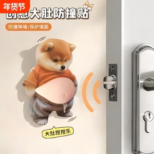 柴犬立体开门防撞贴纸大肚皮小狗捏捏乐创意解压家居防撞垫防磕碰