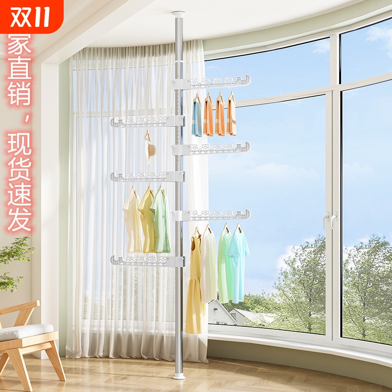 顶天立地晾衣架家用落地卧室内免打孔伸缩杆阳台晒挂衣架神器飘窗